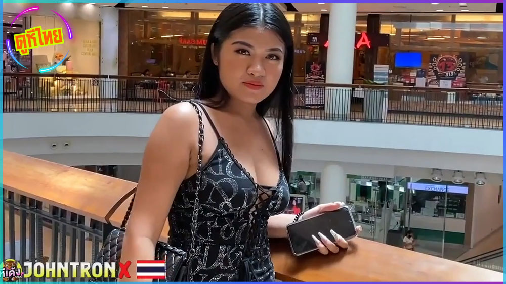 JohntronX : Moo เมื่อพี่จอร์นมาเยือนพัทยาอีกครั้ง เจอน้องหมูเด้งกลางห้องเซ็นทรัล เข้าไปดิวงานชวนไปเชือดที่โรงแรม