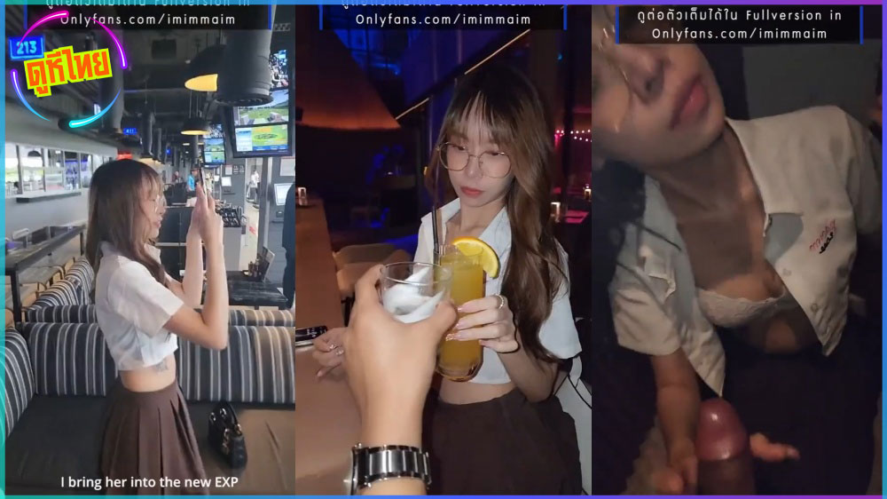 เด็กเสี่ยน่าเย็ดมาก imimmaim พาไปออกรอบตีกอล์ฟจนเงี่ยนท่วม แล้วไปโมกควยอาบน้ำต่อในผับห้องวีไอพี