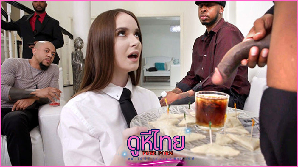 หนังโป๊ฝรั่ง แก๊งผิวกำควยใหญ่ยาว รุมสะกำทางทวารหนักของสาวขายบริการ Hazel Moore