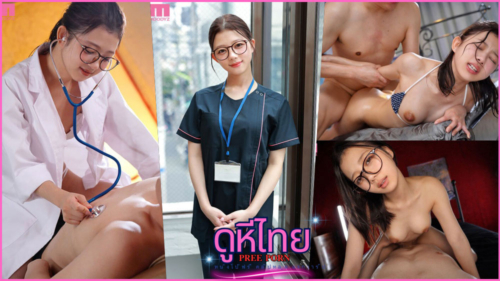 MIFD-541 Newcomer นิวคัมเมอร์: เด็กฝึกงานคนนี้… ยอมเปลื้องผ้าให้ดู!