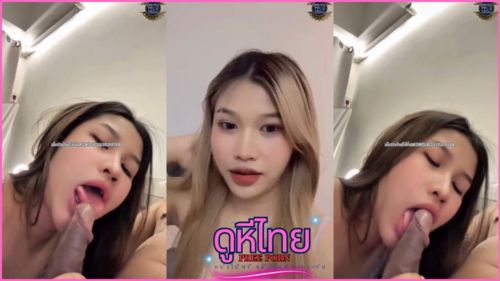 คลิปหลุด สาวน่ารักทรงซ้อโมกควยแฟนแล้วน้ำเดิน โดนควยแฟนกระแทกปากอ๊อควยฟินๆ