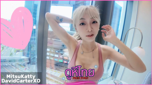 MitsuKatty Diary – Vlog การเดินทางถ่ายคลิปของอินฟูสายเซ็กซี่ญี่ปุ่น