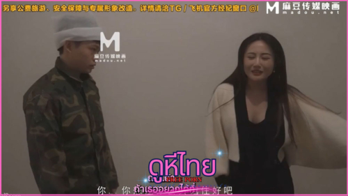 MMZ-060 – Zhao Yi Man จ้างช่างมาทำบ้านแต่บ่นไม่เลิก สุดท้ายโดนช่างโมโหจับเย็ดสด แก้แค้นด้วยน้ำแตกเต็มหี