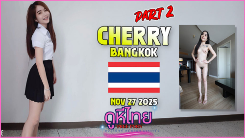JohntronX – Cherry Part 2 น้องเชอร์รี่ Part 2 สาวออฟฟิศร่านควยฝรั่ง โดนจอห์นชวนมาอีกรอบ โม๊กดุ้นใหญ่ดูดไข่ แล้วแหกหีหมอยดกเย็ดสดแตกในลึกสะใจ