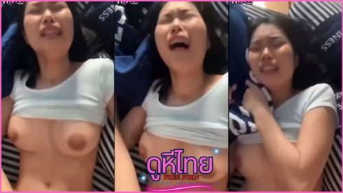 คลิปหลุด โดนเย็ดจนร้องไห้สุดโหด สาวไทยเสื้อขาวนมใหญ่บนเตียงลายทาง โดนควยใหญ่ซอยหีลึก ๆ เสียวจนน้ำตาไหลหน้าแดง ครางไม่หยุด น้ำหีพุ่งแตกในเต็มรู