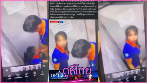 คลิปหลุดว่อนโซเซียล พนังงานร้านดังแอบกินงูบ่องหลาในห้องน้ำห้อง โดนเพื่อนร่วมงานแอบถ่ายคลิปมาปล่อย